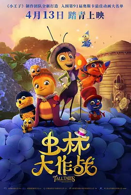 琼华神女录